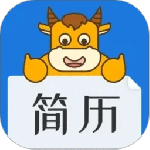 简历牛app