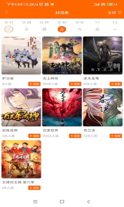 宜搜宝免费追剧app