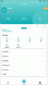 阅享易栈app