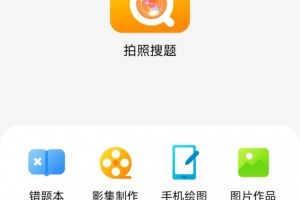 阿蛋口袋打印最新版