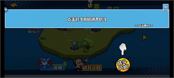 火柴人快打最新版