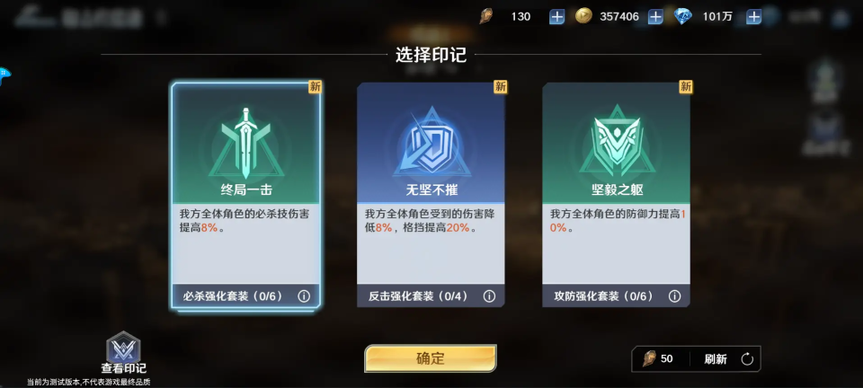 奥特曼光之战士内购版