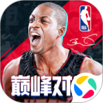 美职篮巅峰对决手游