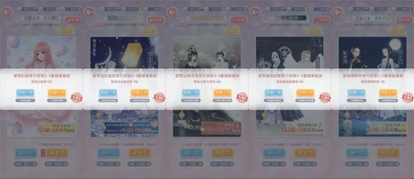 奇迹暖暖官方版手游