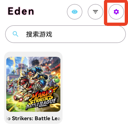 Eden模拟器app