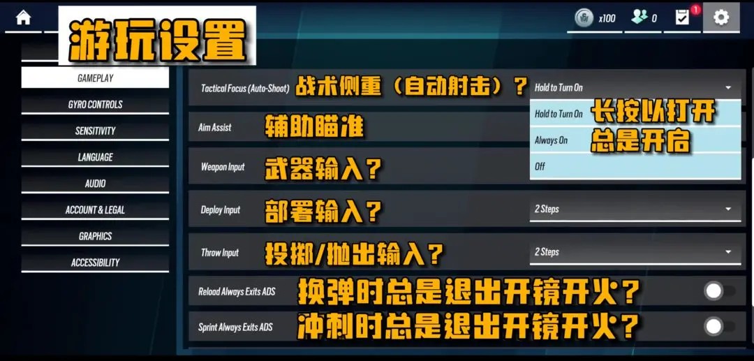 彩虹六号M官方版