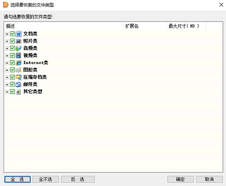 diskgenius单文件版