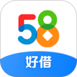 58好借贷款app