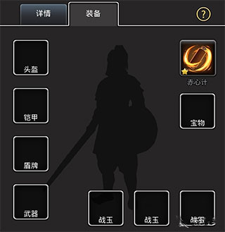 仙国志vivo版