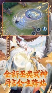 决战平安京bilibili版