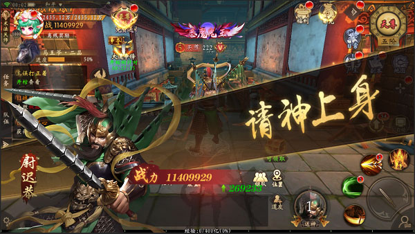 魔法启示录游戏