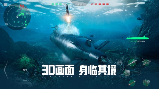 现代战舰bilibili版