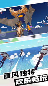 动物战争模拟器官方正版