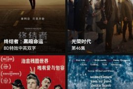 可以永久免费看的播放器手机软件合集