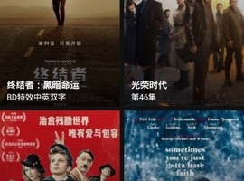 可以永久免费看的播放器手机软件合集