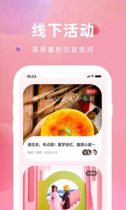 亲嘴鱼app