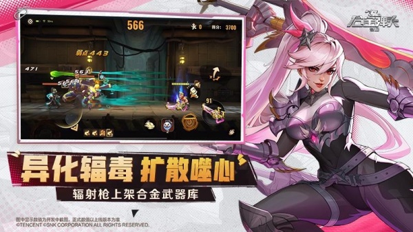 合金弹头觉醒vivo版