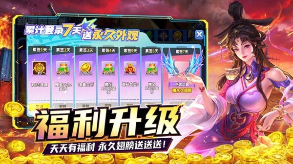 姚记捕鱼测试服