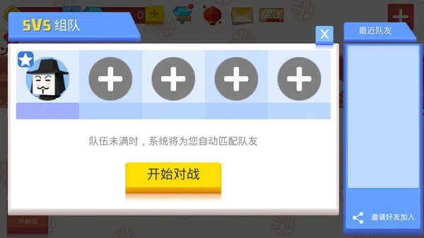 弓箭手大作战无限金币钻石破解版