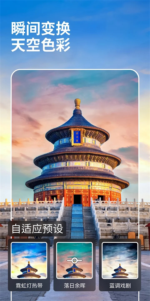 Lightroom中文破解版