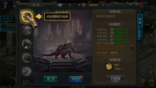 华夏手游
