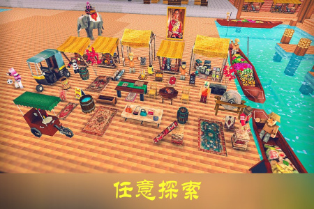 沙盒迷你世界官方正版