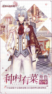 爱丽丝的衣橱国际版