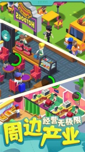 我要上厕所手游