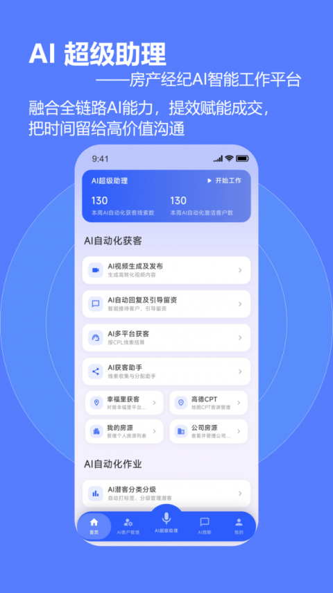 云门店app