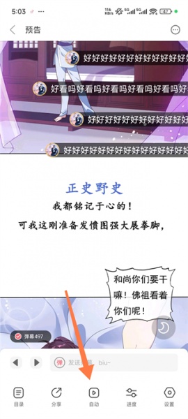 看漫画app最新版本