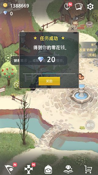 死灵法师汉化版