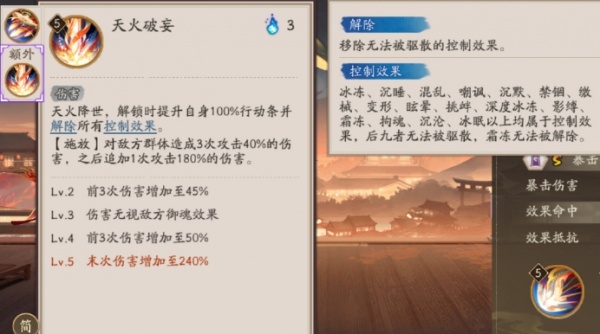 阴阳师小米渠道服