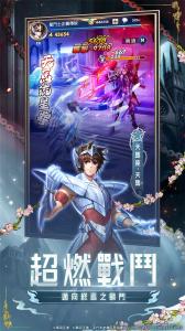 圣斗士星矢正义传说台服