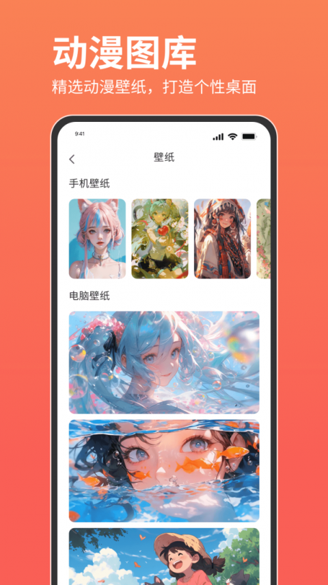 咕咕番app