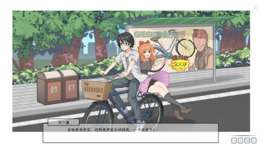 苦主救助中心Ⅰ