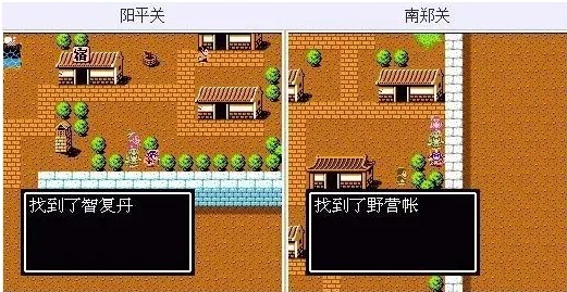 吞食天地2怀旧版