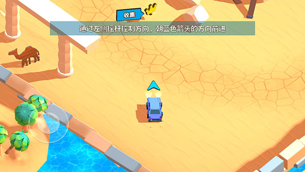 欢乐赛车大战官方版