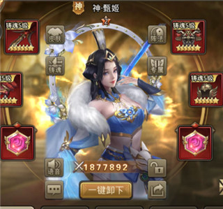 百龙霸业vivo版