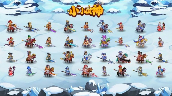 小小武神手游