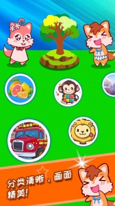 宝宝看图识字app