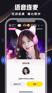 来疯直播官方版app