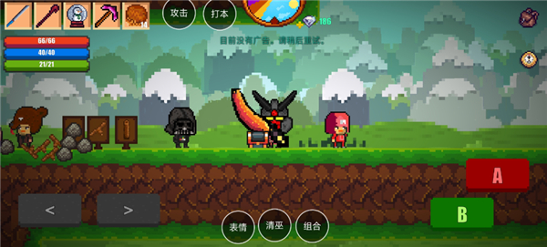 像素生存者2官方正版(Pixel Survival Game 2)