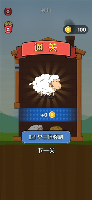 救救宝宝手游正版