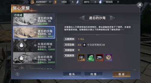 新神魔大陆九游版