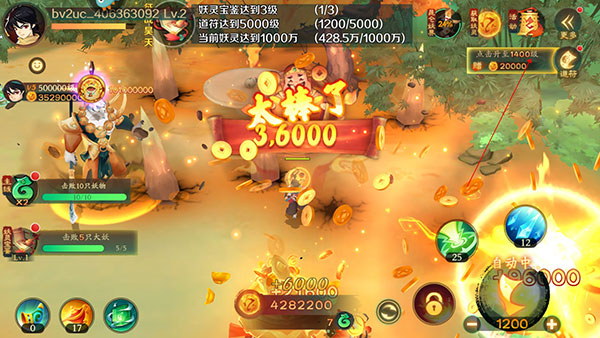 新仙魔九界波克城市官方正版