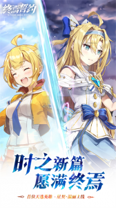 终焉誓约小米版