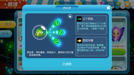 精灵大夜战官方正版