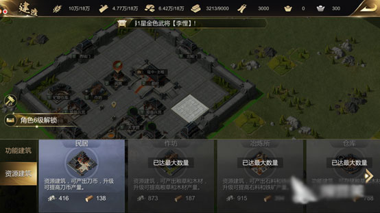 大秦帝国之帝国烽烟欣欣版