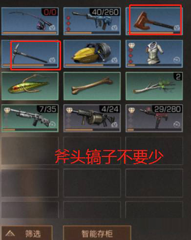 明日之后4399版