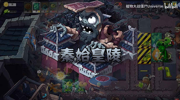 植物大战僵尸Universe版最新版